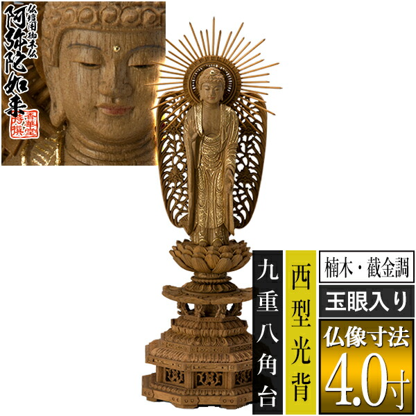 「仏教」ってなに？