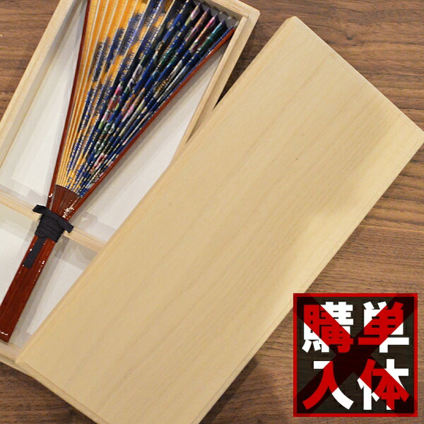 払子柄のみ 朱塗 払子 頭のみ 朱 並（一段式） 日本製 （5101-0000） | 仏壇・位牌