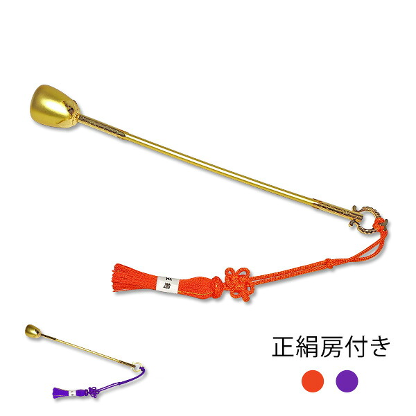 磬撥（けいばち） 浄土真宗本願寺派（西）用（総金箔押し） 正絹房付[朱色or紫色]【納期目安：通常3～5営業日発送】｜京都の仏具屋さん 香華堂