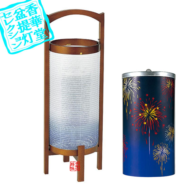 【盆提灯】創作行灯/モダン提灯 回転みやび13号 花火[回転筒付] ■木製/紙張 ■高さ47cm×幅17cm {AS} 【納期目安：通常3～5営業日発送】