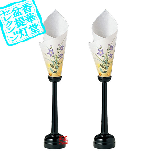 盆提灯 素敵な 桔梗一対 木製 ワーロン紙張 高さ47cm Hs 配送区分 ｈ 宅配便のみ 一部地域除き 送料無料 盆提灯 あかり 1hourdrain Com