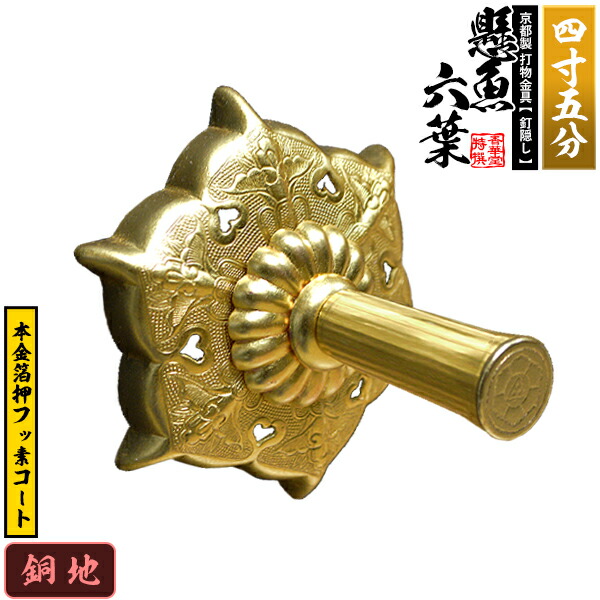 e2872 七宝山 持宝院 本山寺 国宝 本堂 屋根瓦押釘 鉄製 釘 古道具 種類豊富な品揃え 本山寺 持宝院 七宝山 e2872 国宝 釘 鉄製