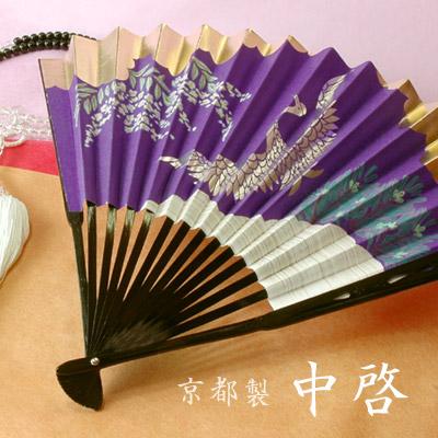 【寺院用/僧侶用】京都製 中啓(ちゅうけい)親鸞聖人 御誕生八百年 記念中啓 【黒塗骨 ※朱塗骨・溜塗骨にも変更可】 1尺※踊り中啓ではなく法衣用中啓です【納期目安:通常2~4営業日発送】|京都の仏具屋さん 香華堂