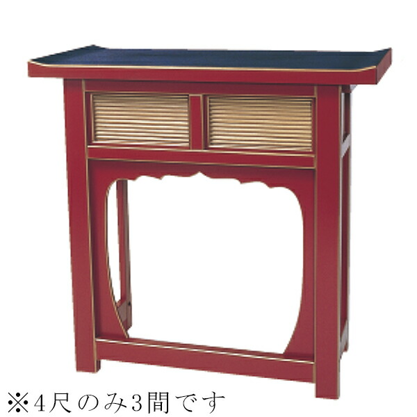 「仏教」ってなに？