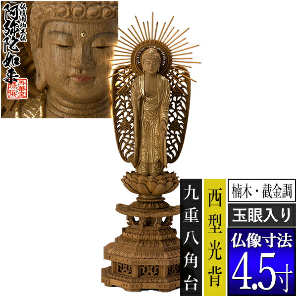 「仏教」ってなに？