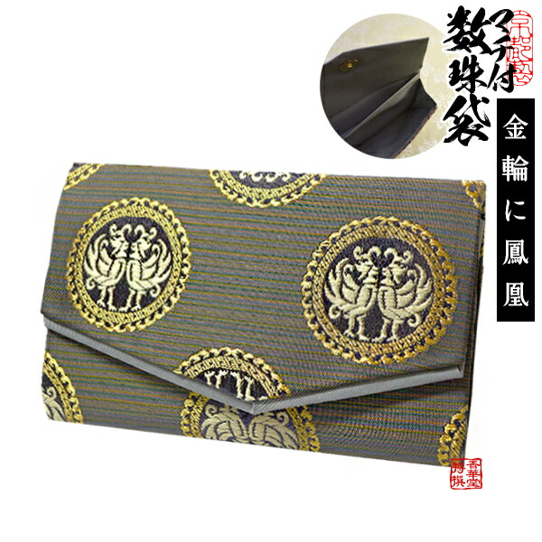 染付 宝袋 折鶴紋 向付 10客 TN 6 70816 染付 宝袋 折鶴紋 向付 10客 TN 6 70816 染付 宝袋 折鶴紋 向付 10客