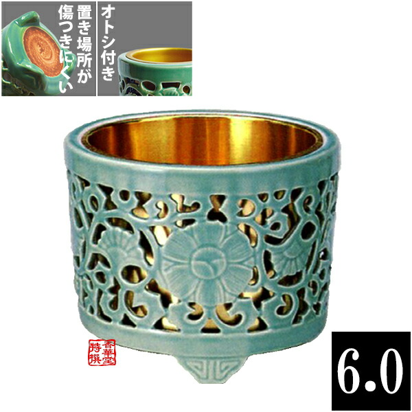 楽天市場】香炉 香呂 真宗大谷派用 東用 透かし香炉 金付 6号 外
