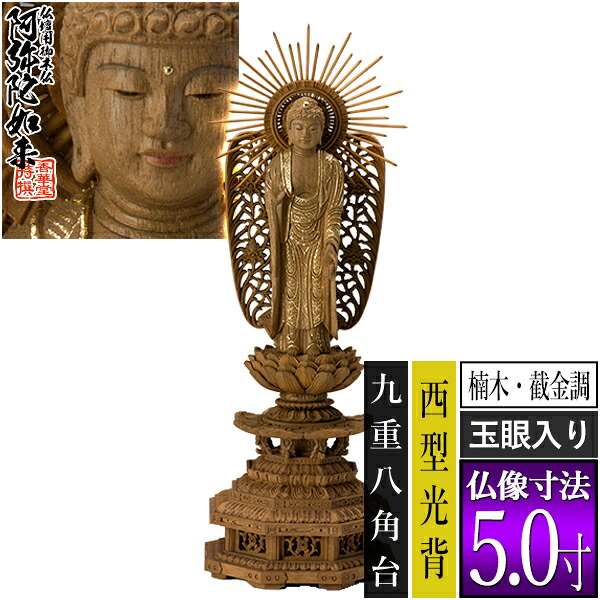 「仏教」ってなに？