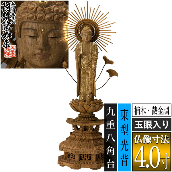 「仏教」ってなに？