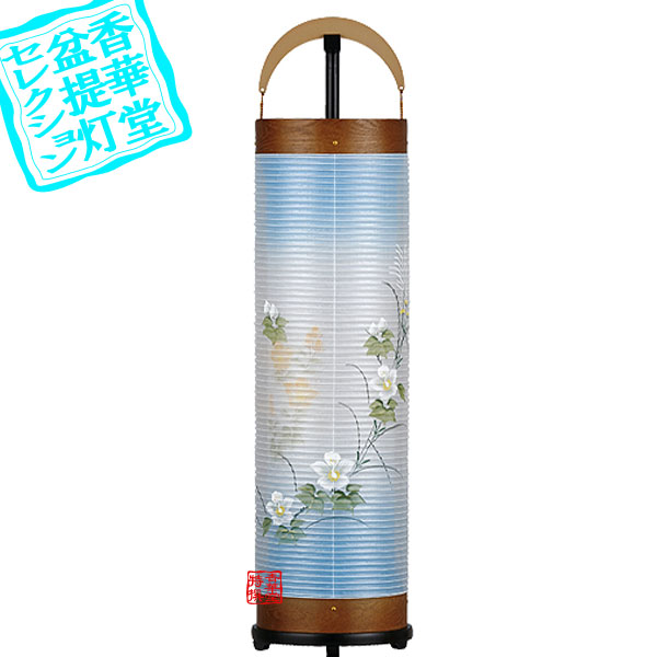 【盆提灯】新型住吉 立花6号 ケヤキ調[回転筒・専用スタンド付][回転筒・専用スタンド付] ■木製・金属/絹張二重[書き絵：芙蓉] ■高さ80cm×火袋径(幅)20cm {AS} 【納期目安：通常3～5営業日発送】