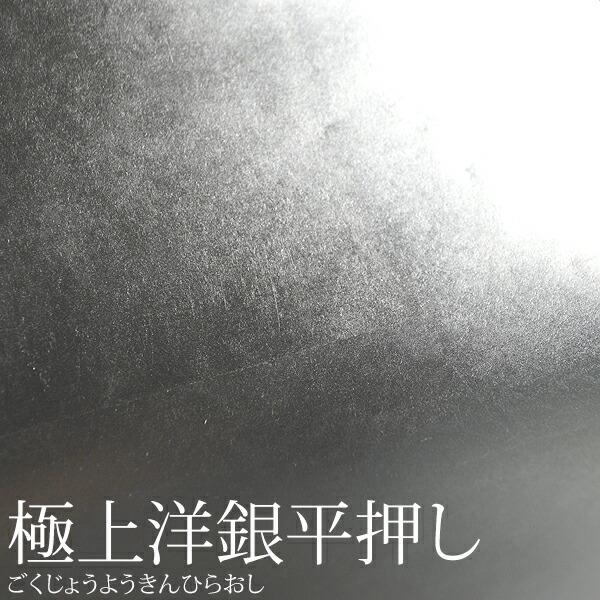 SALE/56%OFF】 <br>銀屏風 大和 八尺四曲 8尺4曲 枚<br>極上洋銀平押 上品な銀色 <br>木製格子木枠<br>宅配便のみ 一部地域除き 送料無料 <br><br> 銀屏風 大和 七尺六曲(7尺6曲) 枚極上洋銀平押(上品な銀色)木製格子木枠宅配便のみ・一部地域除き||送料無料||