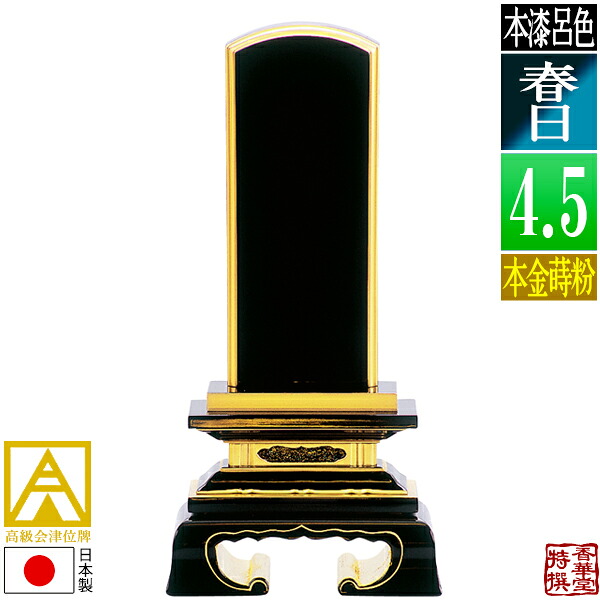 「仏教」ってなに？