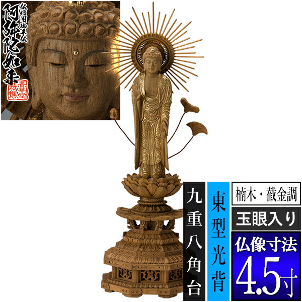 「仏教」ってなに？
