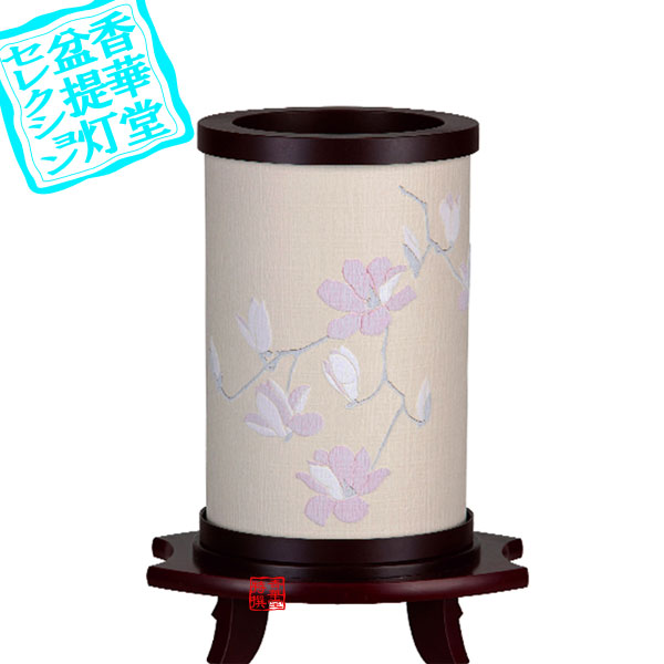 【盆提灯】創作行灯/モダン提灯 まどか木蓮[回転筒付] ■木製 ■高さ31cm×幅22cm {AS} 【納期目安：通常3～5営業日発送】
