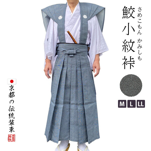 楽天市場】京都別織・綿市楽 白帯(白衣用)幅約10cm×長さ約4M