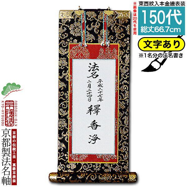 「仏教」ってなに？
