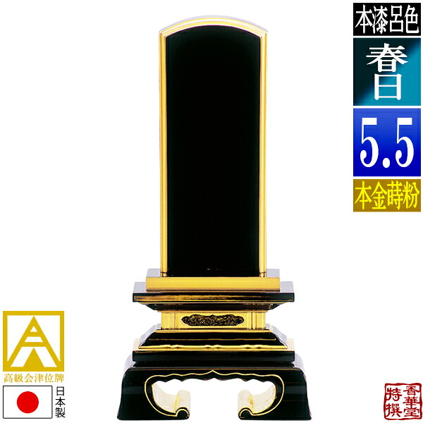 「仏教」ってなに？