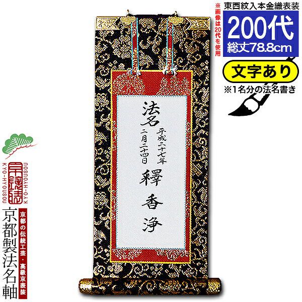 「仏教」ってなに？