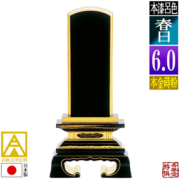 「仏教」ってなに？