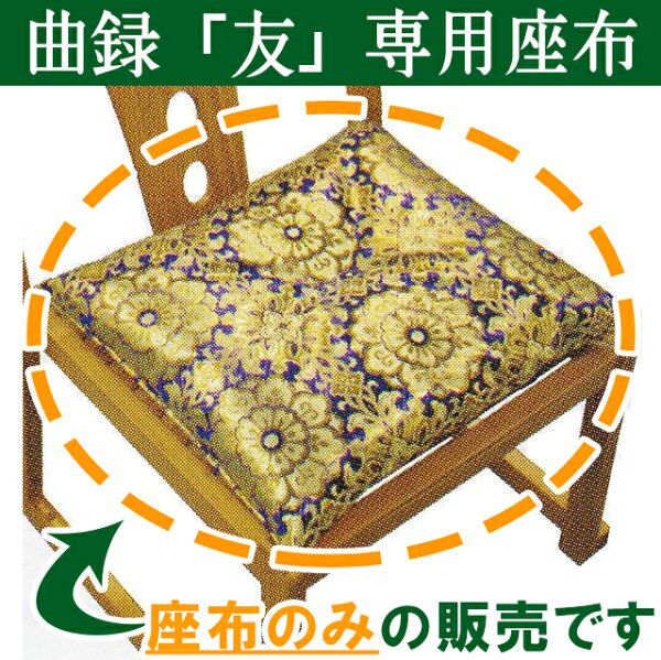 「仏教」ってなに？