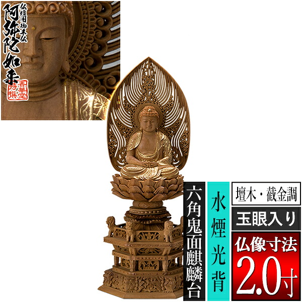 「仏教」ってなに？