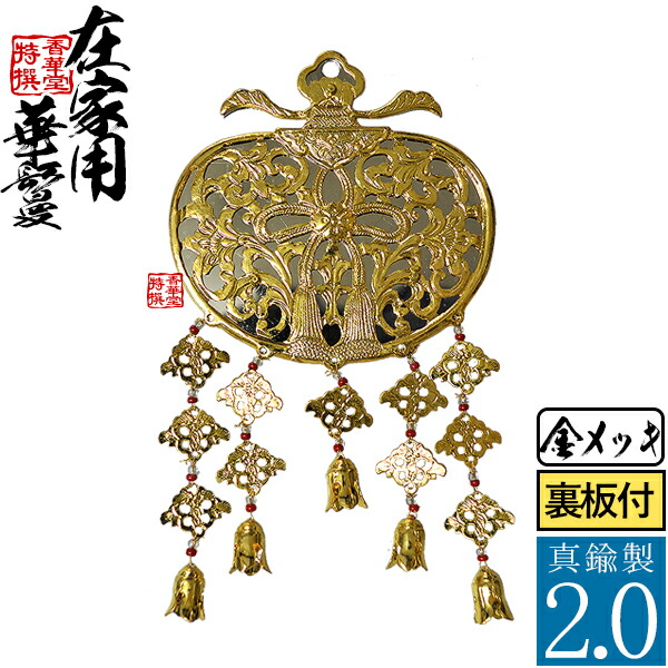 新作，人気セール 華鬘 花鬘 花縵 けまん 鉄製 仏具 中尊寺金色堂 平安
