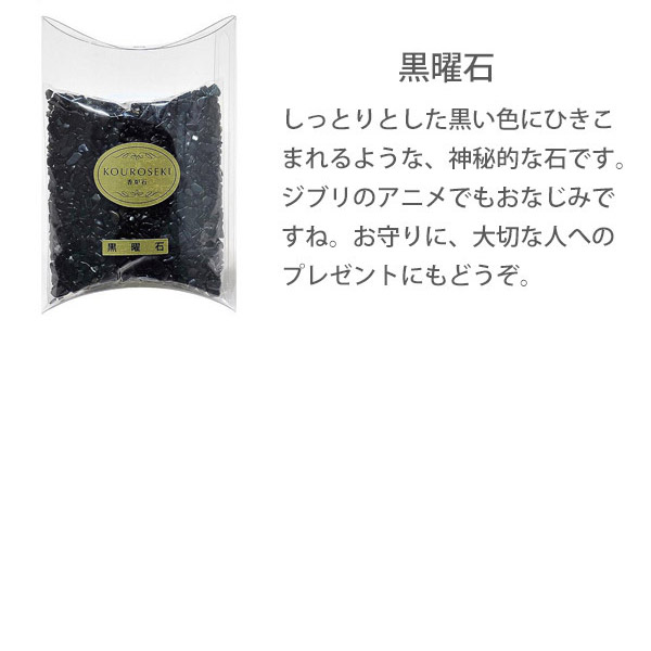 楽天市場 高品質天然石でできた香炉石 7種類から選択 水晶 ローズクオーツ 虎目石 カーネリアン アベンチリン フローライト 黒曜石 配送区分 ｇ 宅配便のみ 送料別途要 京都の仏具屋さん 香華堂