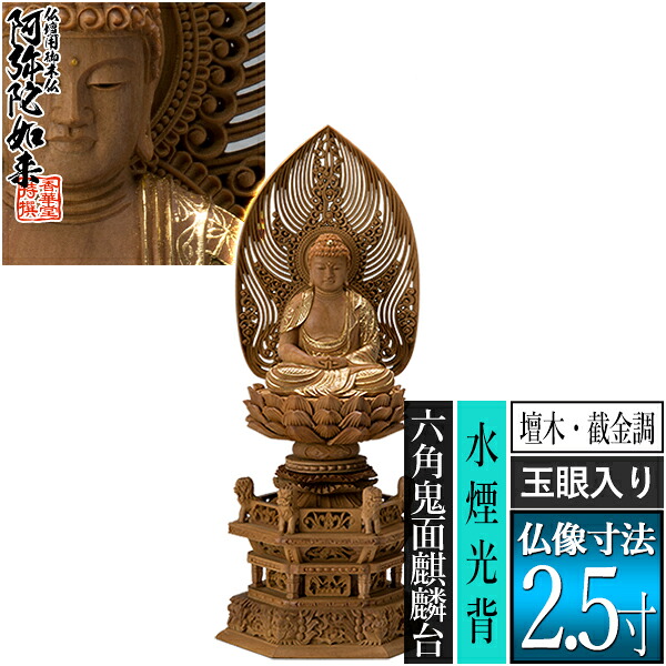 「仏教」ってなに？