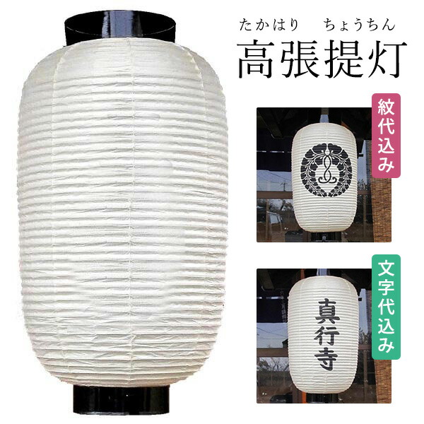 楽天市場】提灯ポール544号 アルミ製 軽くてサビない ちょうちん