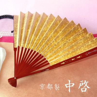 京都製 中啓(ちゅうけい) 揉箔調 金銀無地 青貝螺鈿骨 【溜塗骨】1尺 ※踊り中啓ではなく法衣用中啓です タメ塗り もみはく 【納期目安：通常3～5営業日発送】