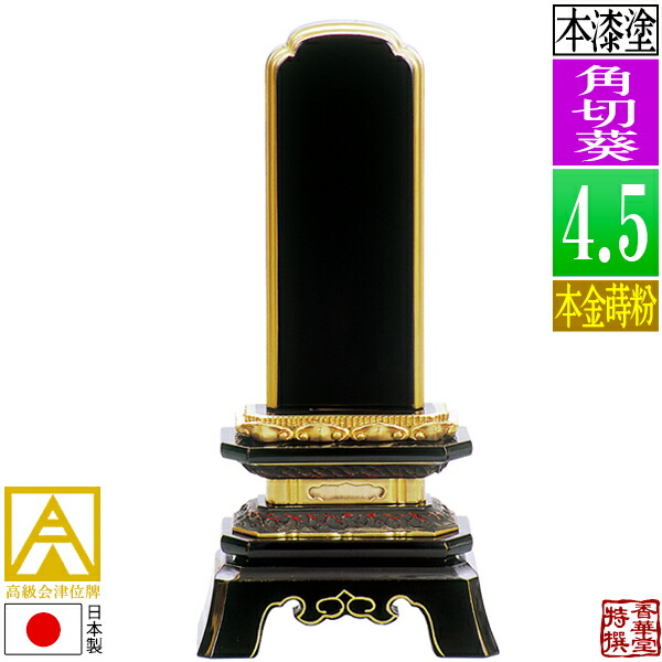 「仏教」ってなに？