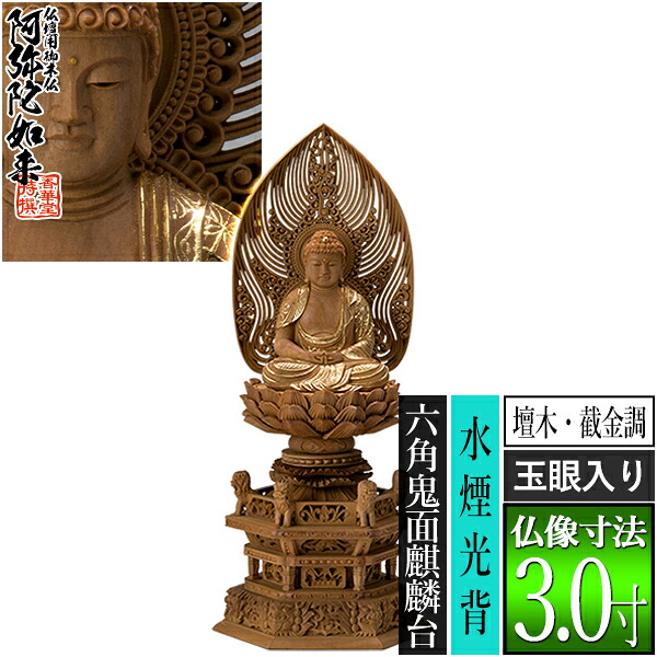 「仏教」ってなに？