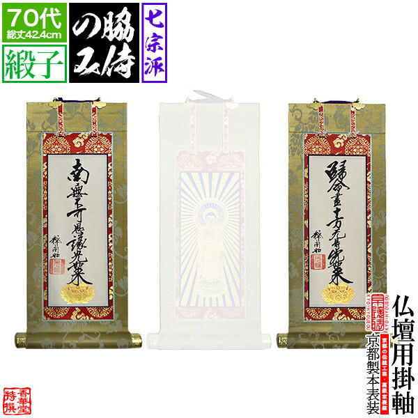 御盆飾り付けには何が已むを得ず？基本原則の仏具と飾り方