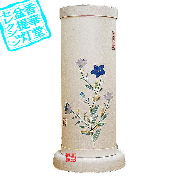 【盆提灯】創作行灯/モダン提灯 本美濃紙行灯『美濃の風』桔梗■木製/火袋：美濃和紙張■高さ37cm&times;幅17cm{SK}【納期目安：通常3～5営業日発送】｜京都の仏具屋さん 香華堂 20,790円