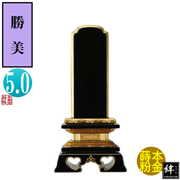「仏教」ってなに？