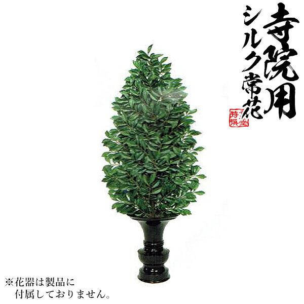「仏教」ってなに？