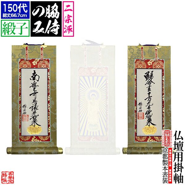 「仏教」ってなに？