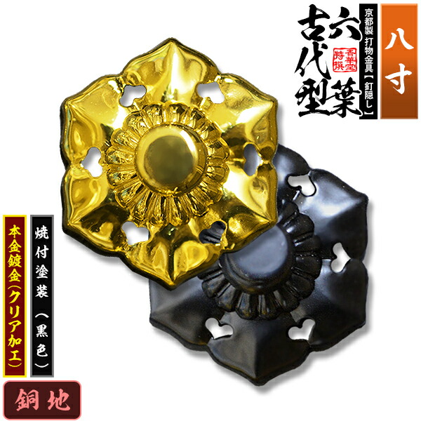 限定製作品　衣桁（几帳型）金具付　⑥ sot02121_1.jpg
