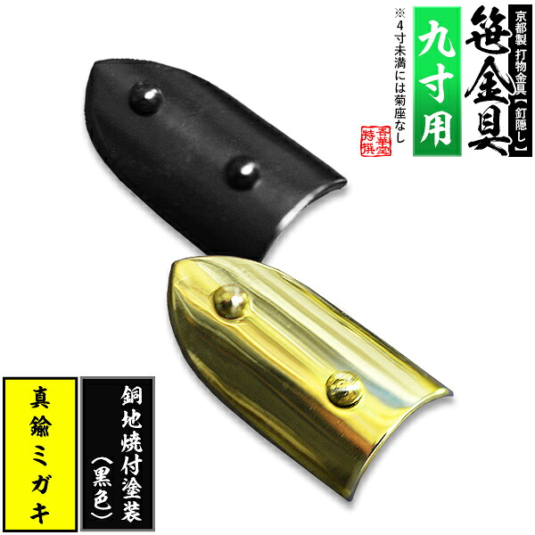 「仏教」ってなに？