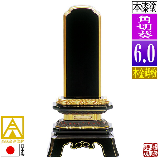 「仏教」ってなに？