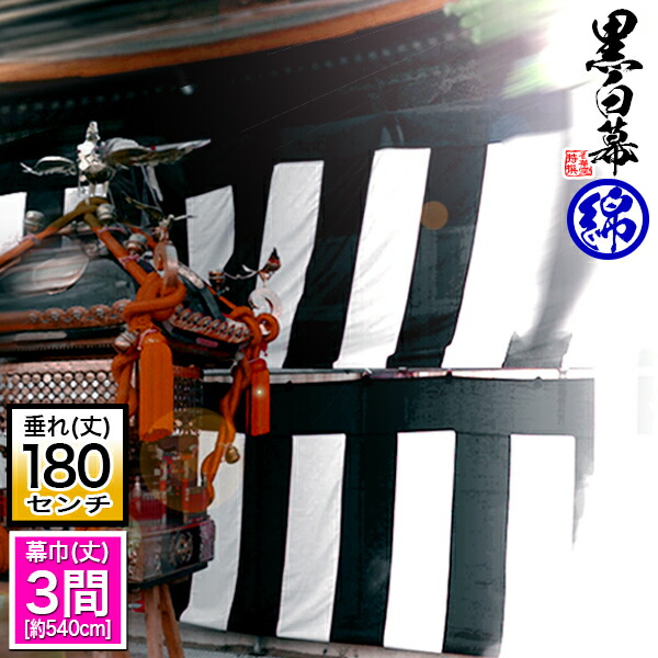 紅月作ランマ日の出松　アクリル入り　幅　約１４０cmです　高さ約40㎝です。鴨居 71JIOJN8v8L._UF894,1000_QL80_.jpg