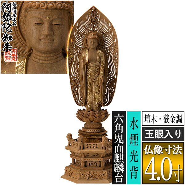 「仏教」ってなに？