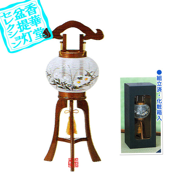 【盆提灯】大内行灯(3本足) 4号 初音けやき[組立済] ■木製/絹張 ■高さ35cm×火袋径(幅)12.5cm {SK} 【納期目安：通常3～5営業日発送】