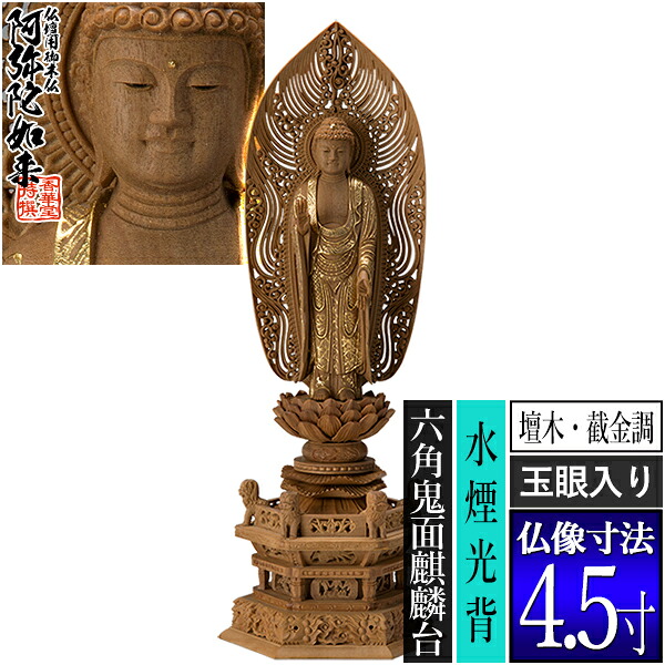 「仏教」ってなに？