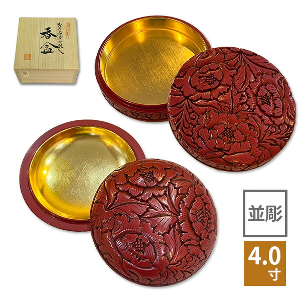 楽天市場】漆塗香合 蛤型 木製 洗朱塗4.0寸(直径12cm)[京蒔絵 意匠] 蓋