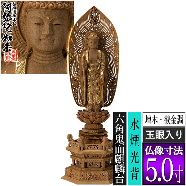 「仏教」ってなに？