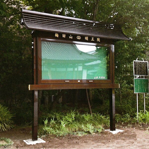 楽天市場】アルミ製 屋根付き掲示板 菩提樹シリーズ 屋外用【2本 楽天市場】アルミ製 屋根付き掲示板 菩提樹シリーズ 屋外用【2本