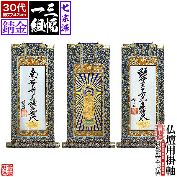 「仏教」ってなに？