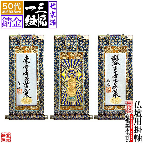 「仏教」ってなに？