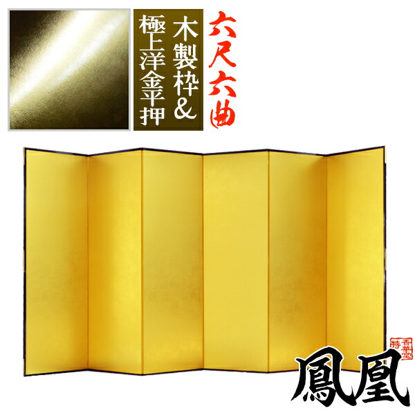 全国送料無料・イイ店 x326_1.jpg パーテーション・間仕切り